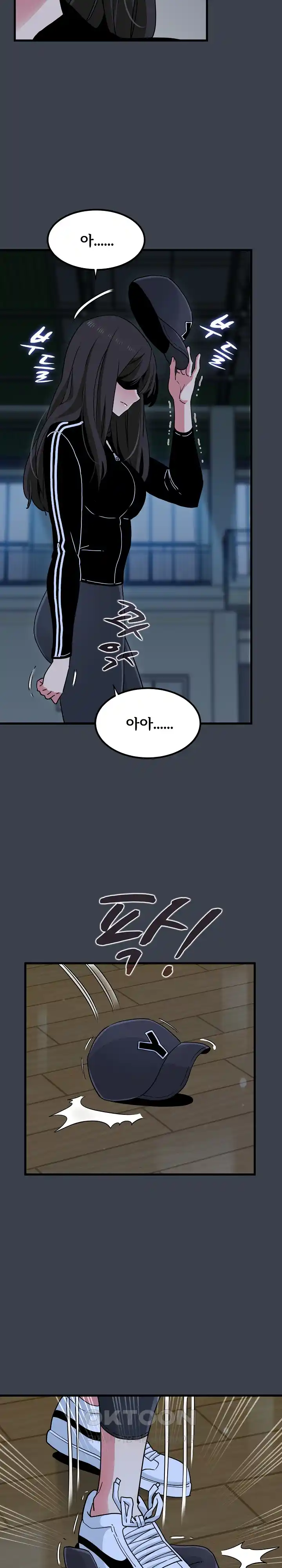 A Turning Point Raw Chapter 36 Page 18