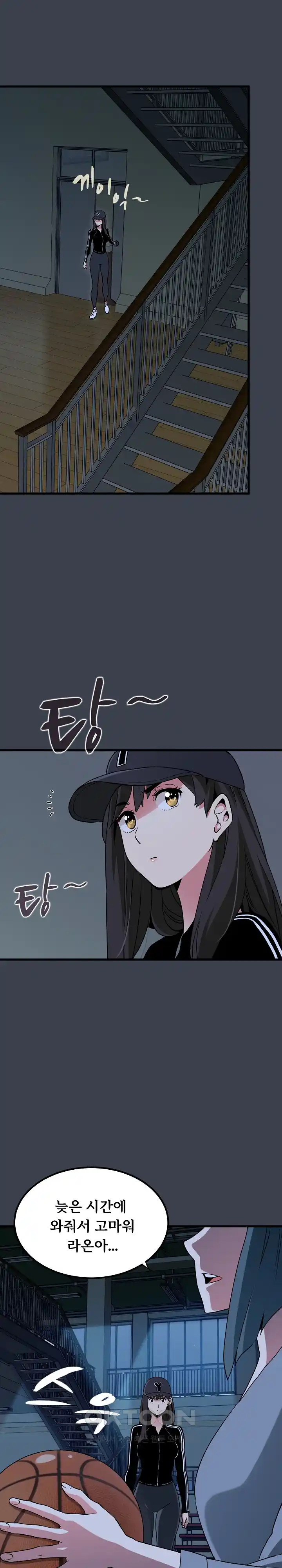 A Turning Point Raw Chapter 36 Page 2