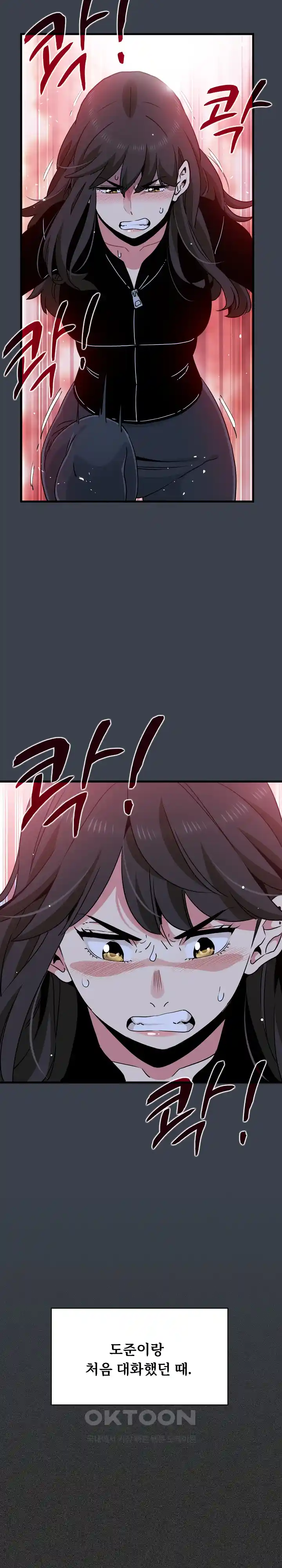 A Turning Point Raw Chapter 36 Page 20