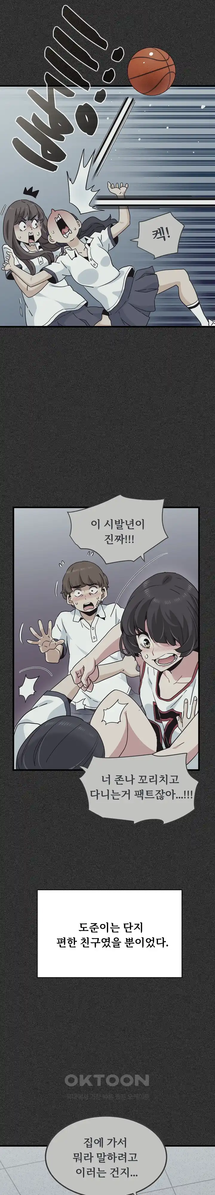 A Turning Point Raw Chapter 36 Page 26