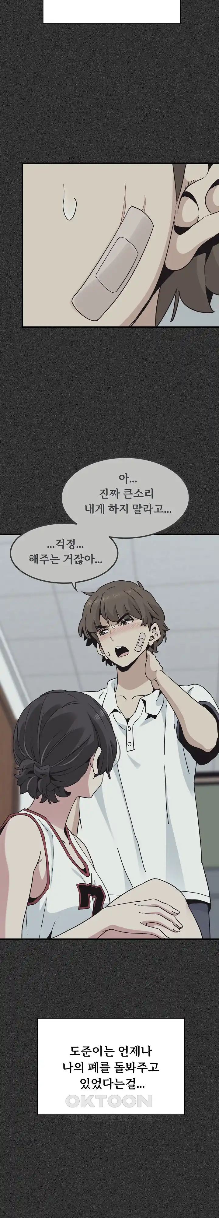 A Turning Point Raw Chapter 36 Page 28