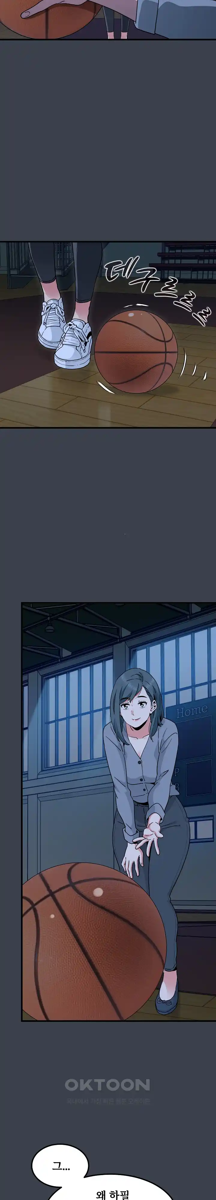 A Turning Point Raw Chapter 36 Page 3