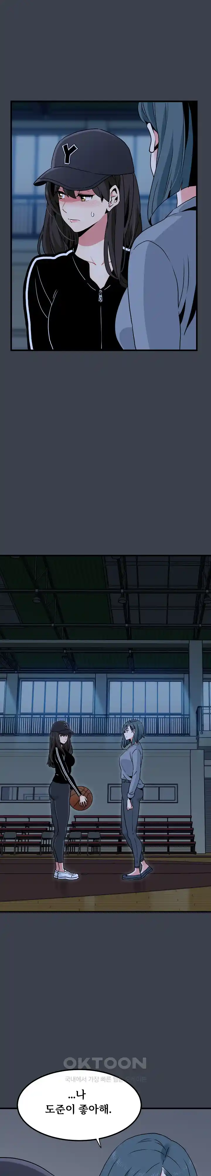 A Turning Point Raw Chapter 36 Page 8