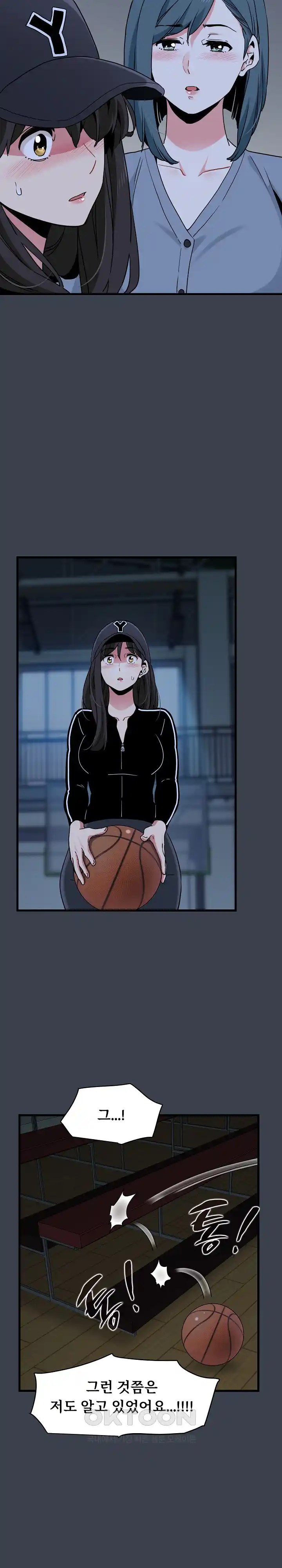 A Turning Point Raw Chapter 36 Page 9