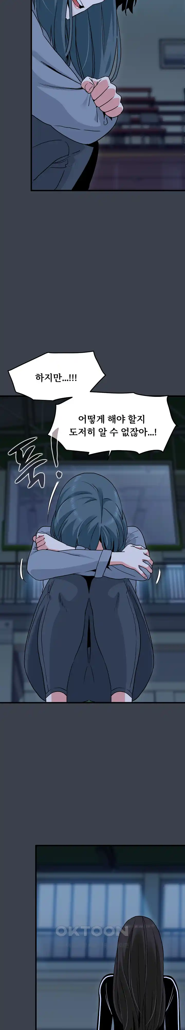 A Turning Point Raw Chapter 37 Page 2