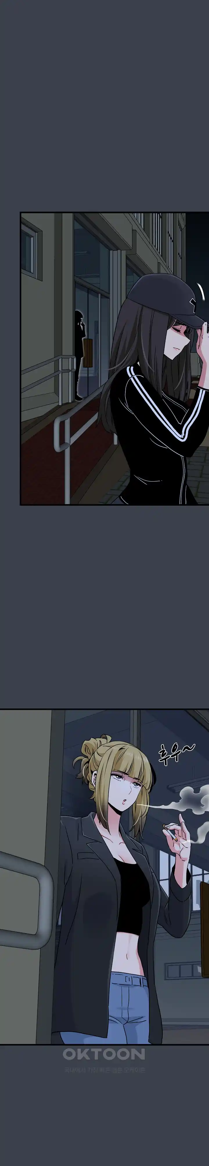 A Turning Point Raw Chapter 37 Page 21