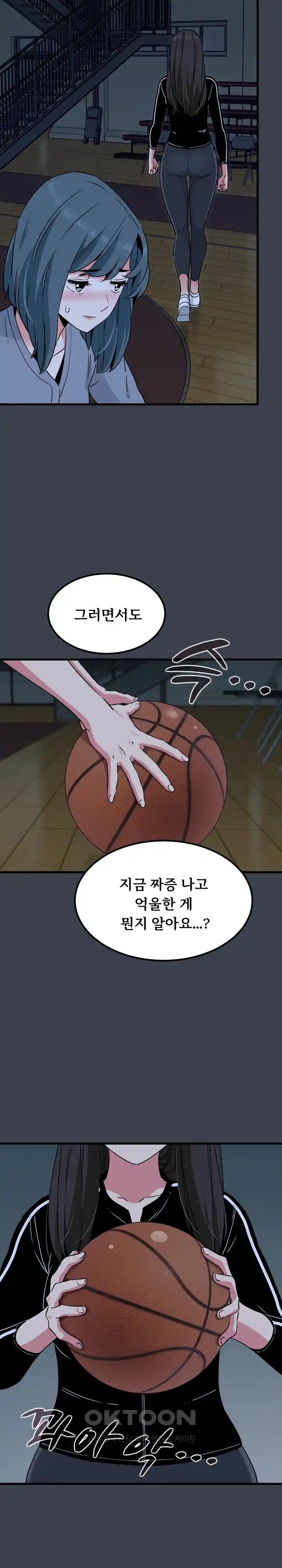 A Turning Point Raw Chapter 37 Page 5