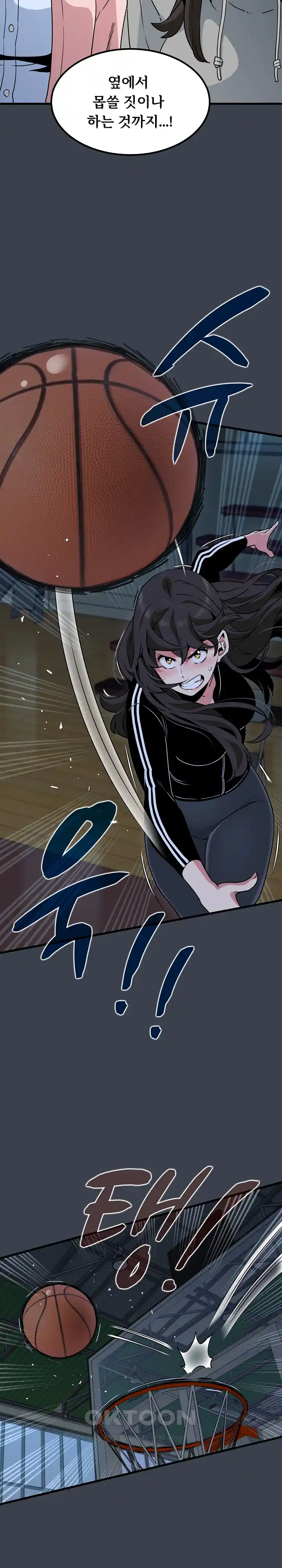 A Turning Point Raw Chapter 37 Page 7