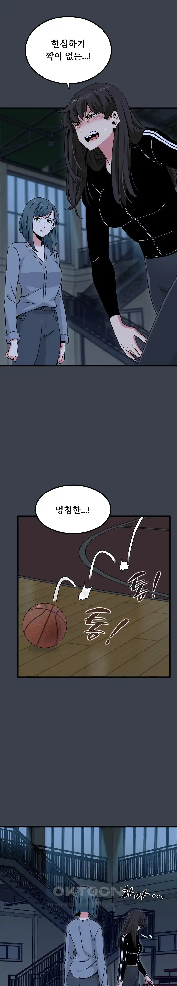 A Turning Point Raw Chapter 37 Page 8