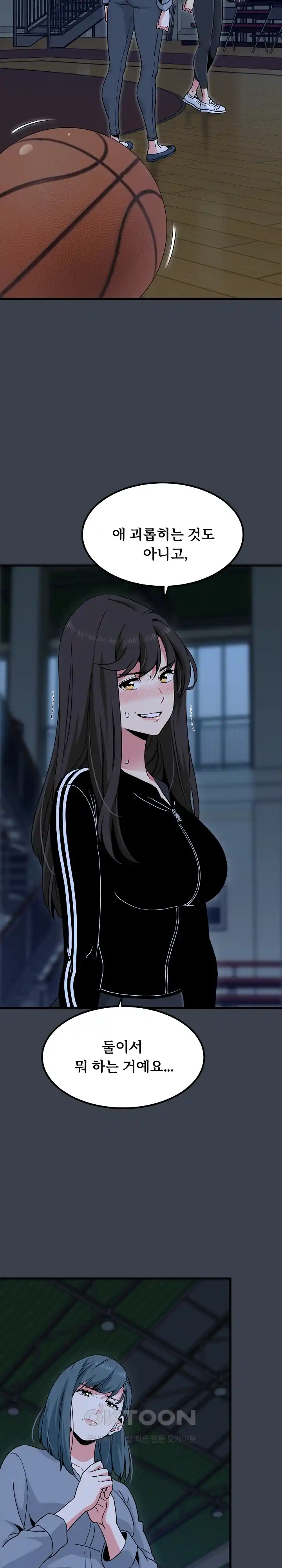 A Turning Point Raw Chapter 37 Page 9
