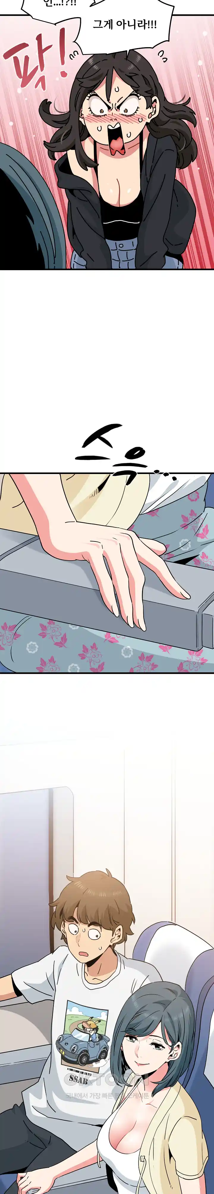 A Turning Point Raw Chapter 38 Page 30