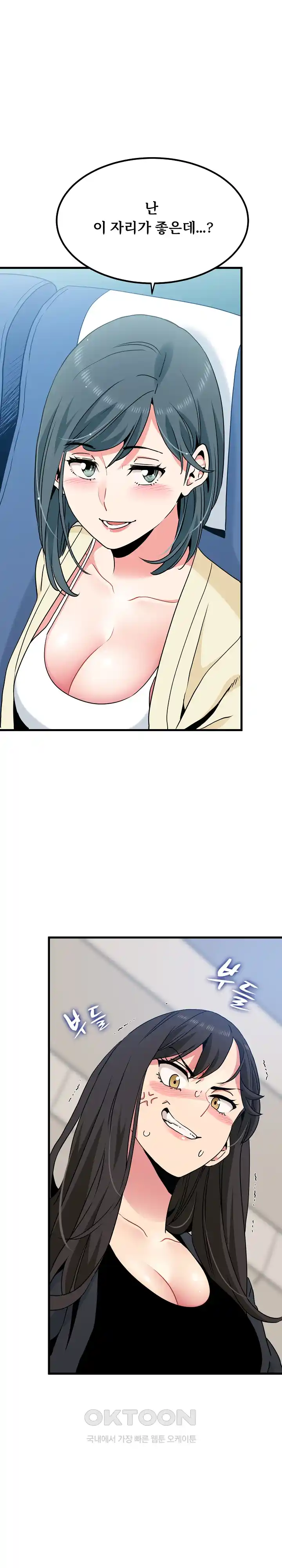 A Turning Point Raw Chapter 39 Page 1