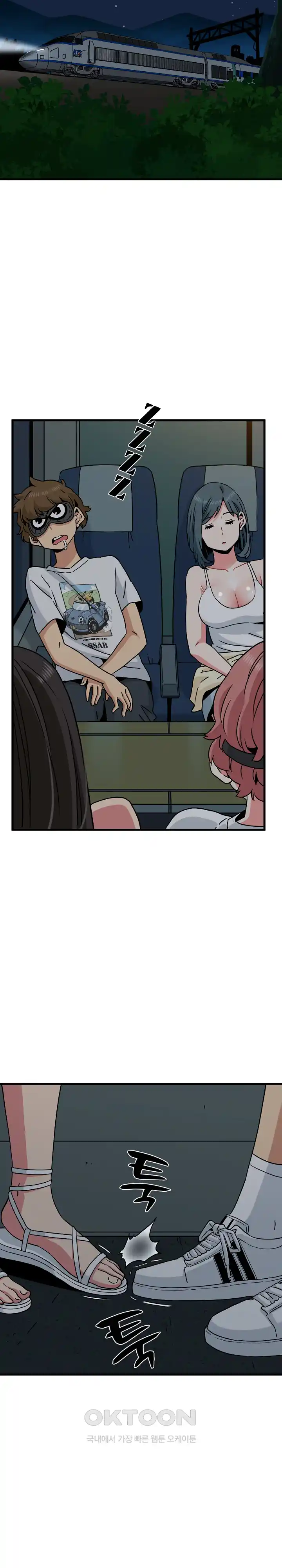 A Turning Point Raw Chapter 39 Page 25