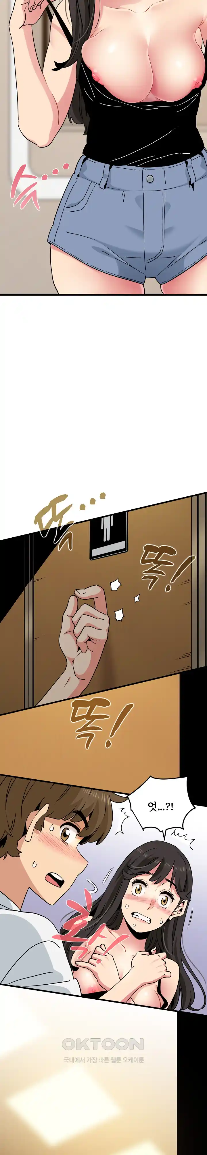 A Turning Point Raw Chapter 39 Page 31