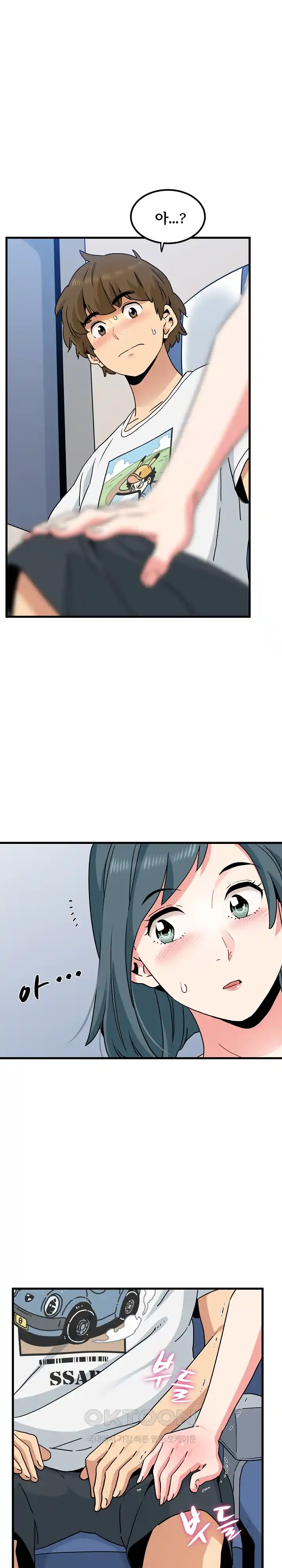 A Turning Point Raw Chapter 39 Page 4