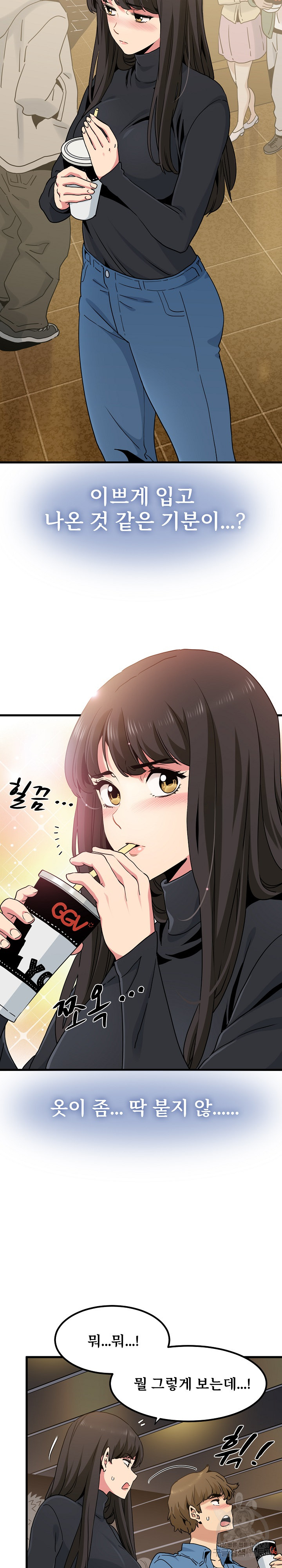 A Turning Point Raw Chapter 22 Page 12