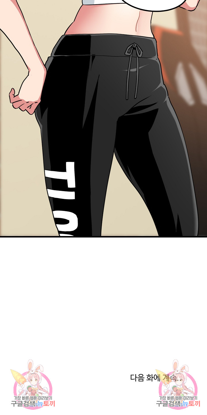 A Turning Point Raw Chapter 22 Page 37