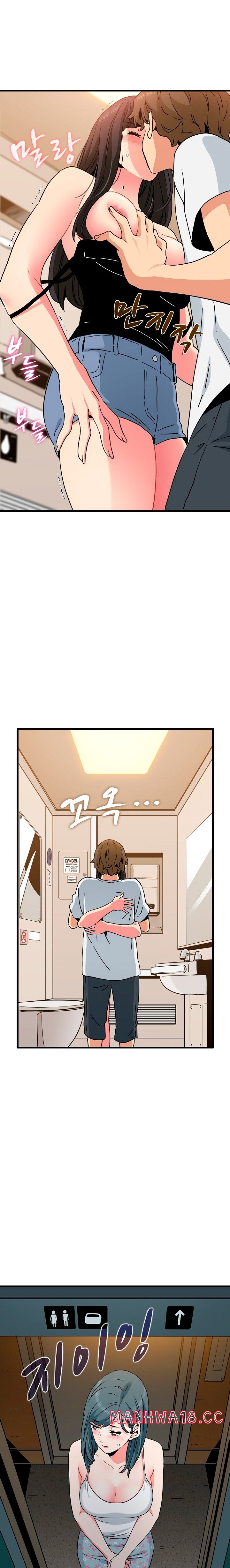 A Turning Point Raw Chapter 40 Page 14
