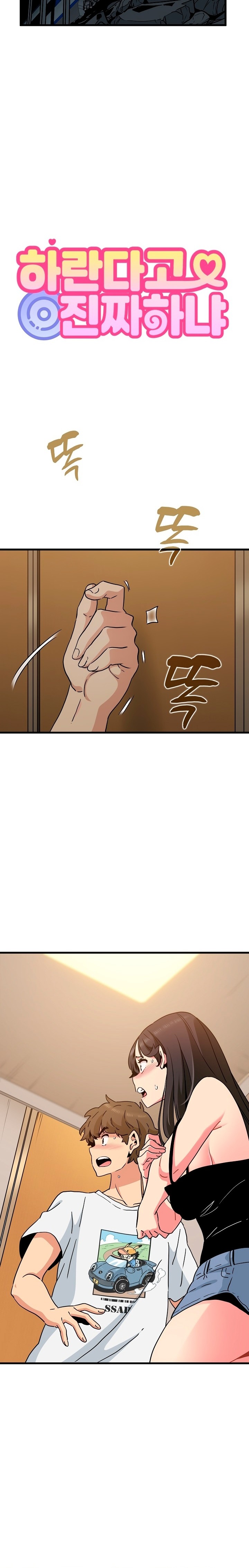 A Turning Point Raw Chapter 40 Page 4