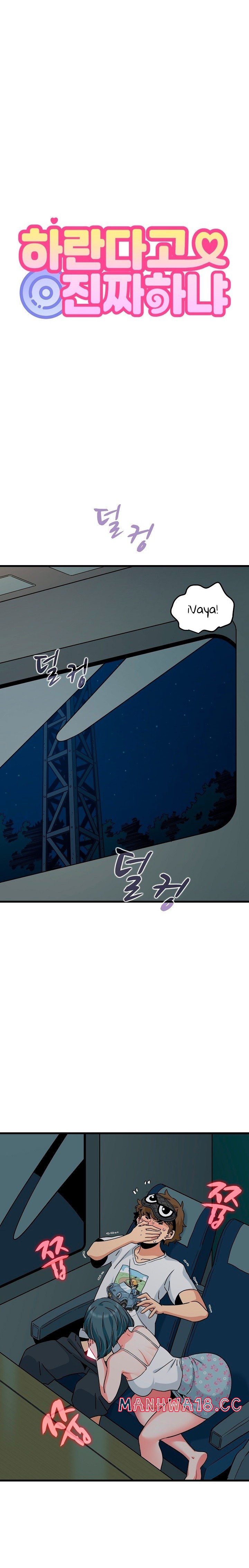 A Turning Point Raw Chapter 42 Page 1