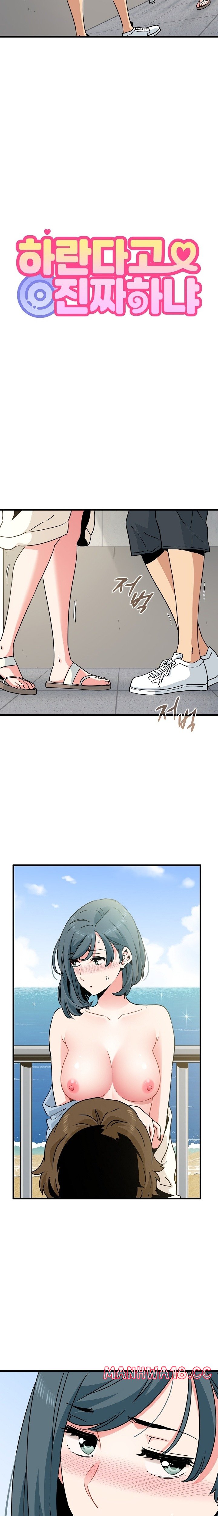 A Turning Point Raw Chapter 44 Page 7