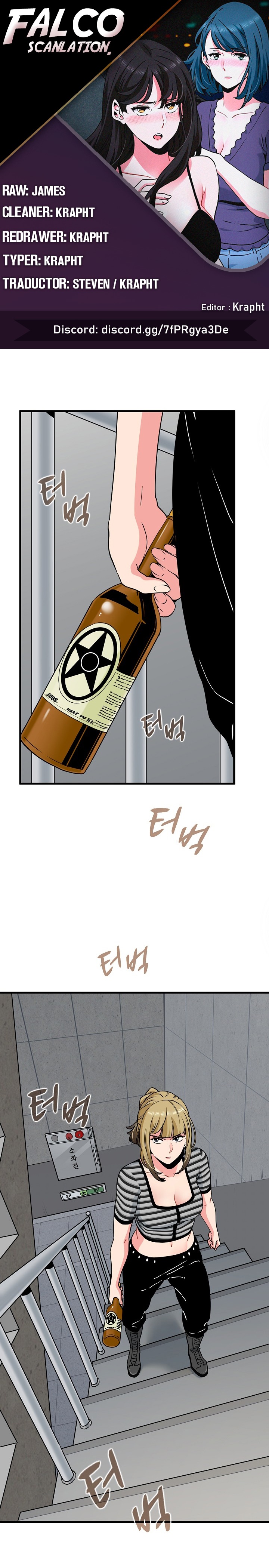 A Turning Point Raw Chapter 47 Page 1