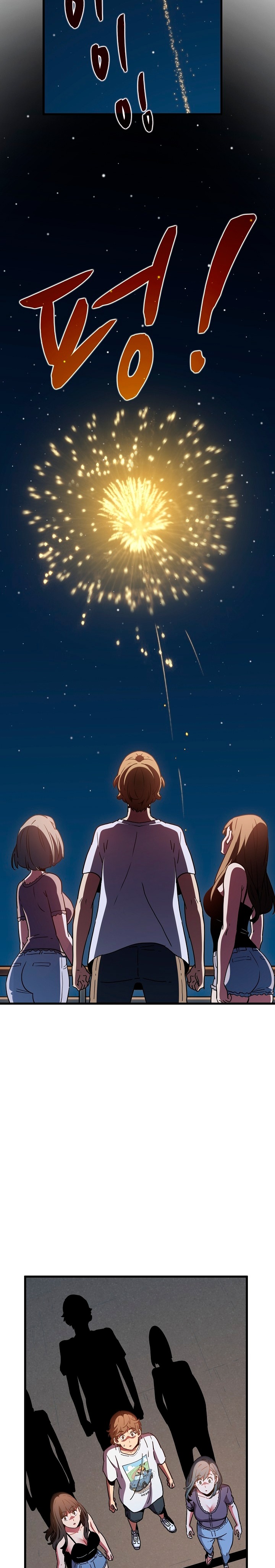 A Turning Point Raw Chapter 49 Page 17
