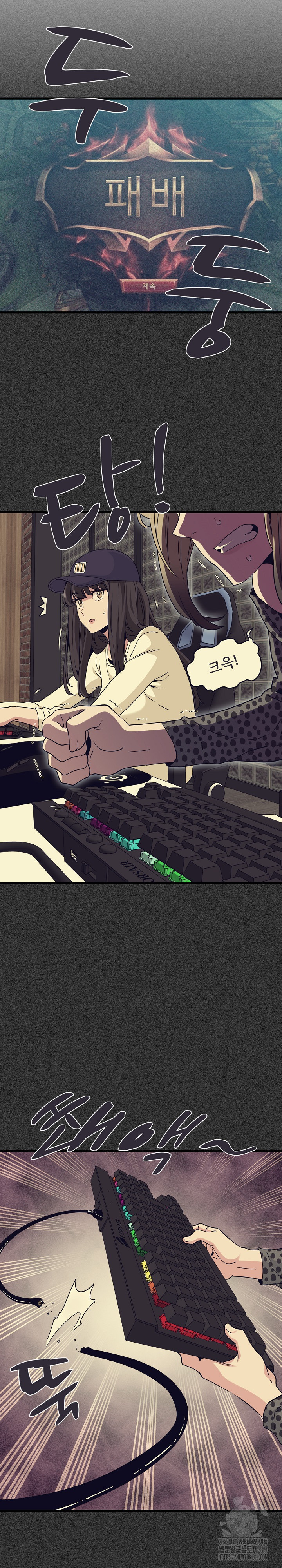 A Turning Point Raw Chapter 23 Page 12