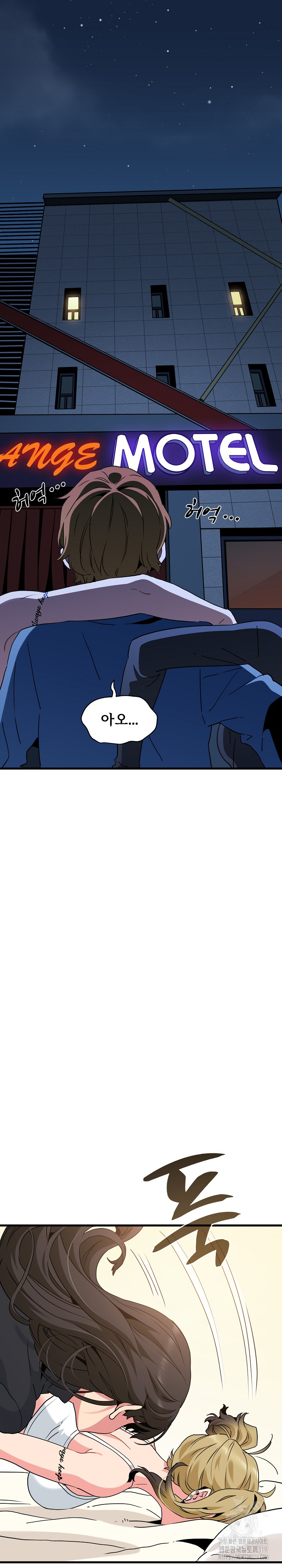 A Turning Point Raw Chapter 23 Page 24