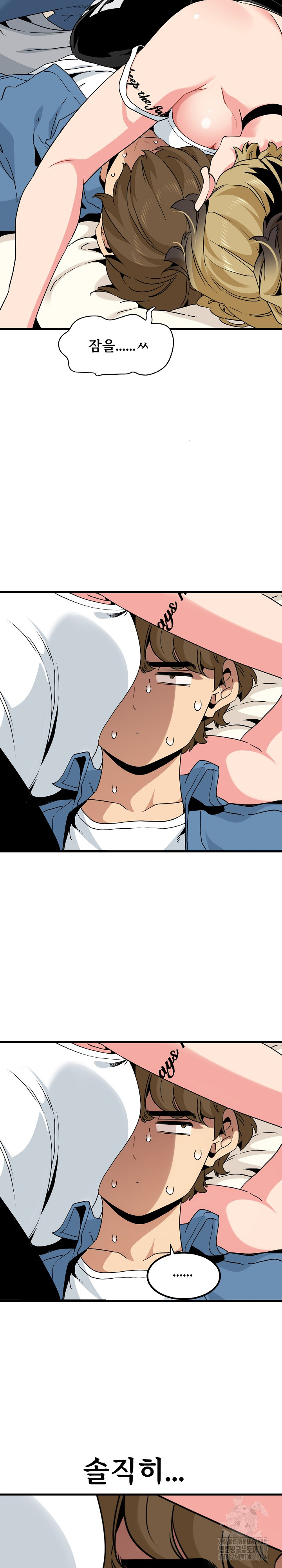 A Turning Point Raw Chapter 23 Page 28
