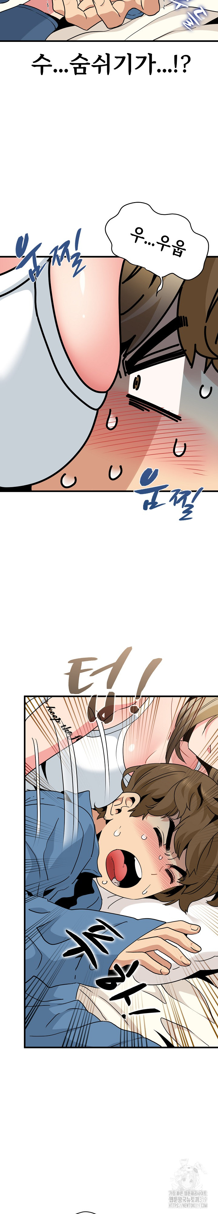 A Turning Point Raw Chapter 23 Page 30