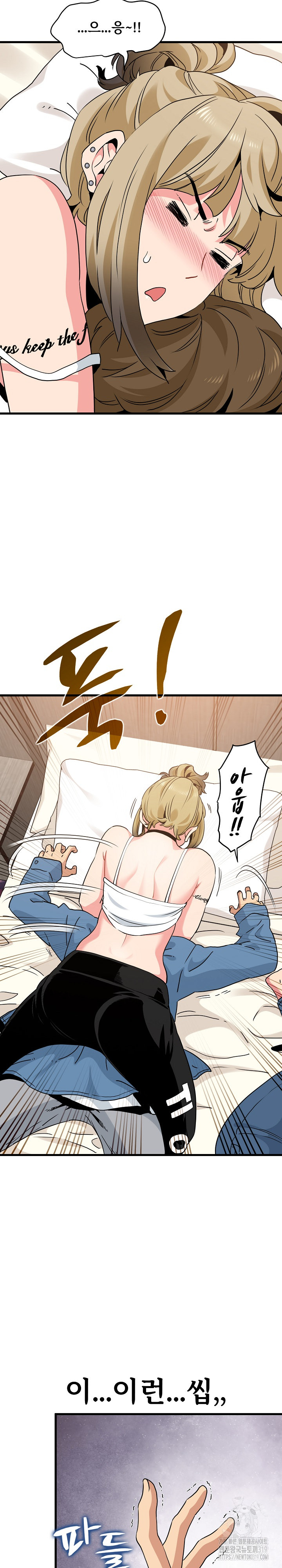 A Turning Point Raw Chapter 23 Page 31