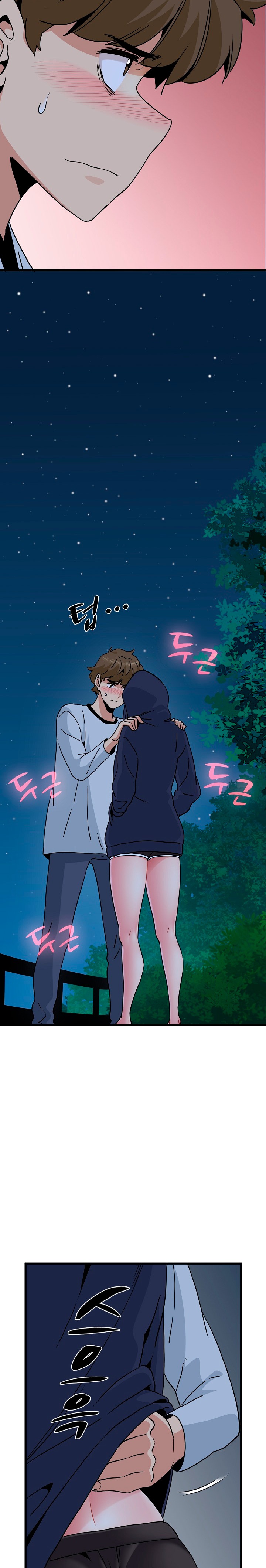 A Turning Point Raw Chapter 51 Page 4