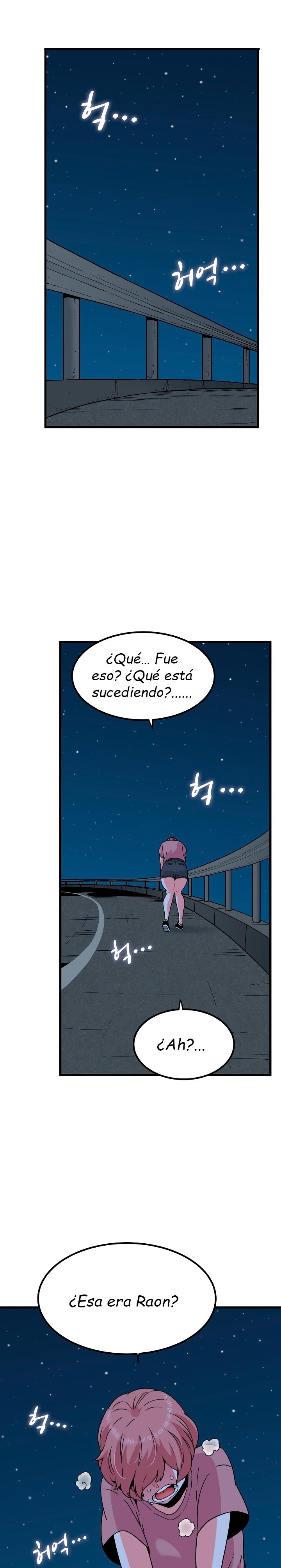 A Turning Point Raw Chapter 52 Page 1
