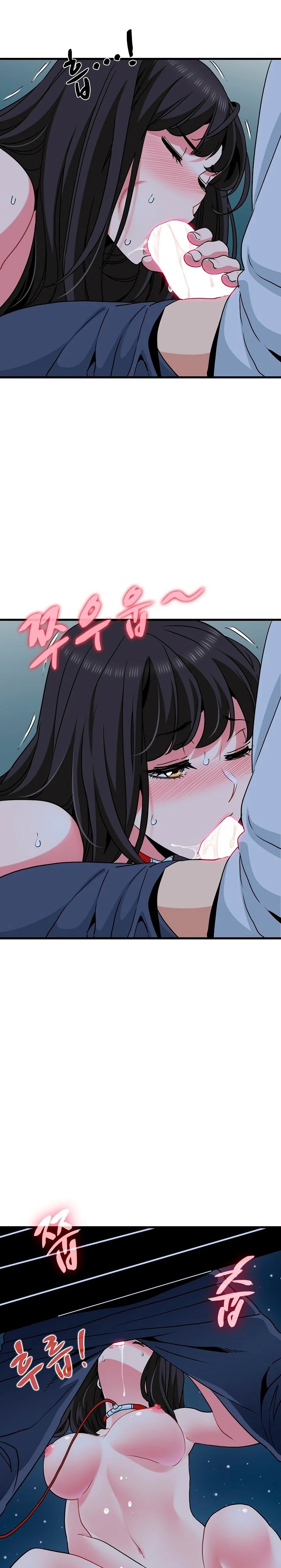 A Turning Point Raw Chapter 53 Page 4