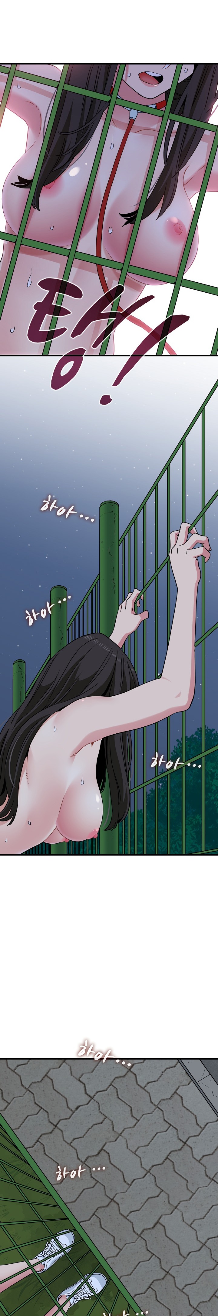 A Turning Point Raw Chapter 54 Page 14