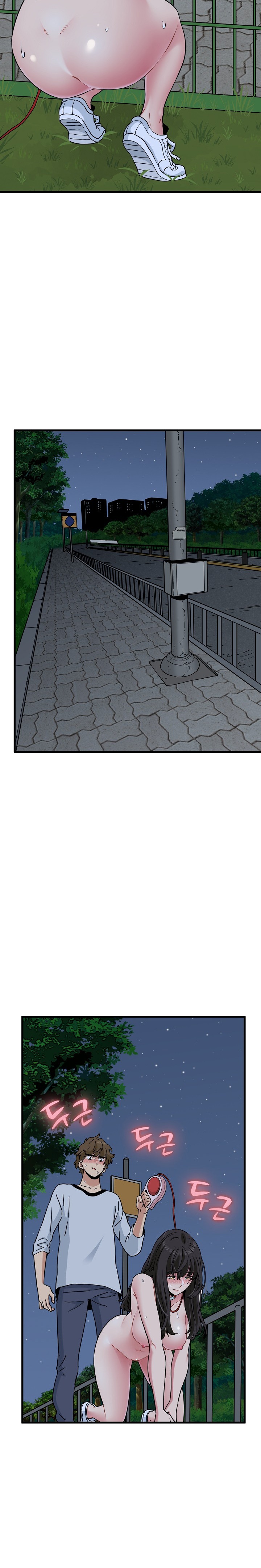 A Turning Point Raw Chapter 54 Page 24