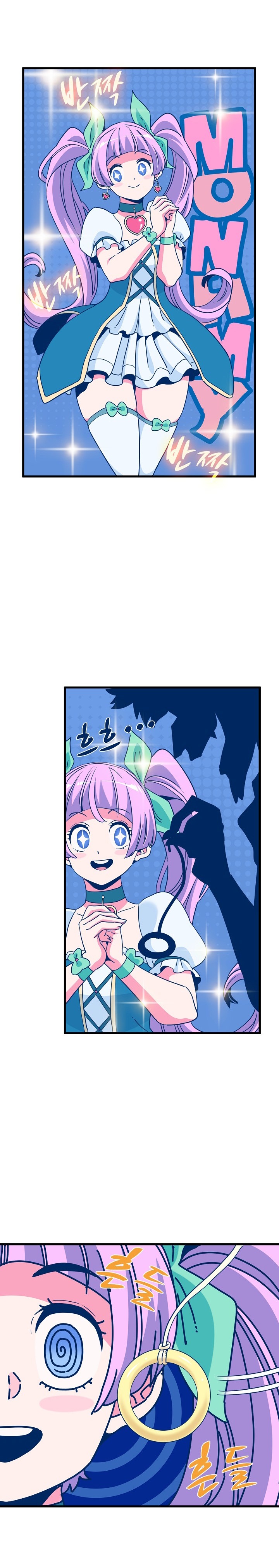 A Turning Point Raw Chapter 55 Page 12