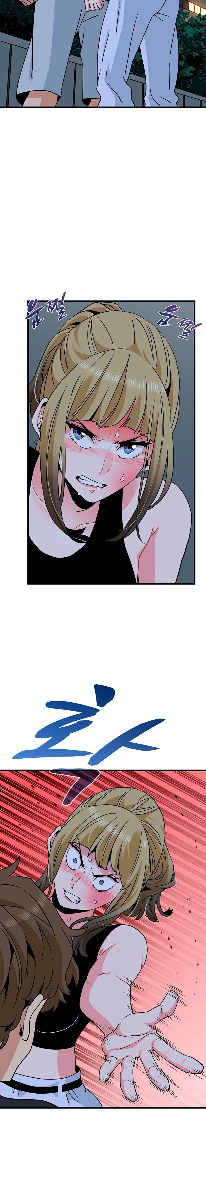 A Turning Point Raw Chapter 56 Page 2