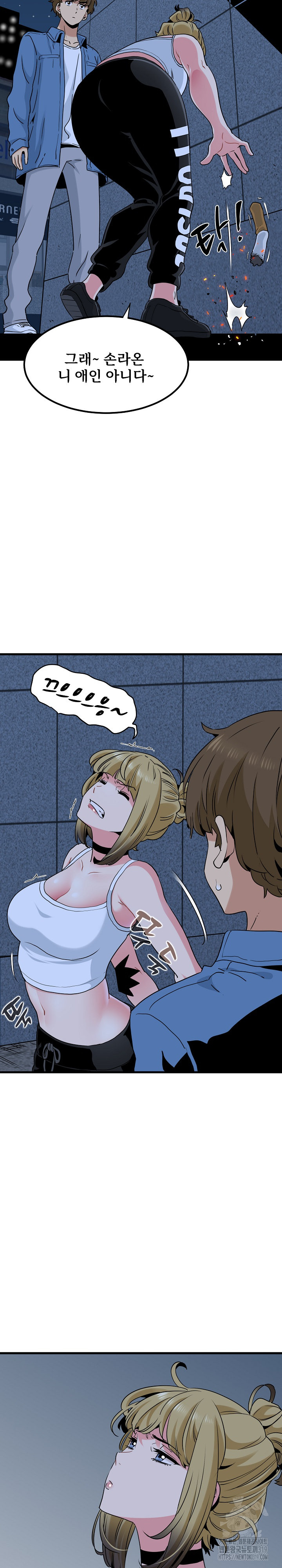A Turning Point Raw Chapter 24 Page 16