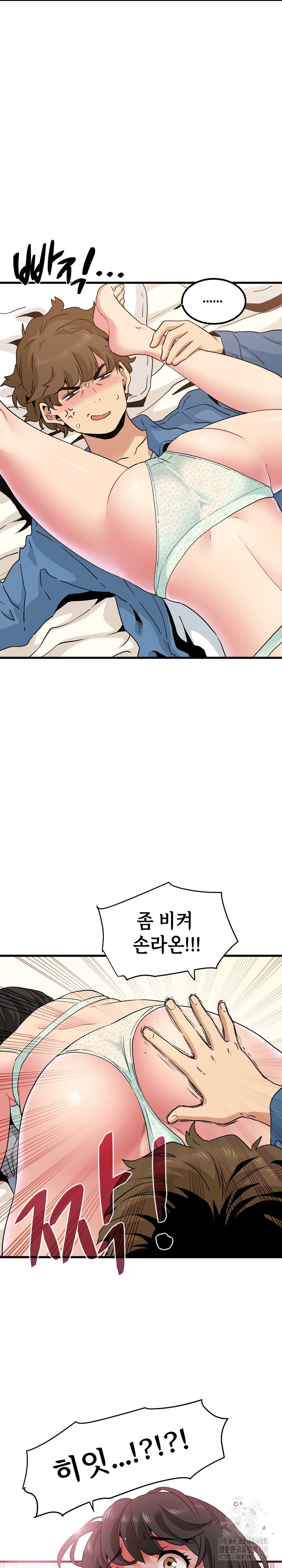 A Turning Point Raw Chapter 24 Page 26