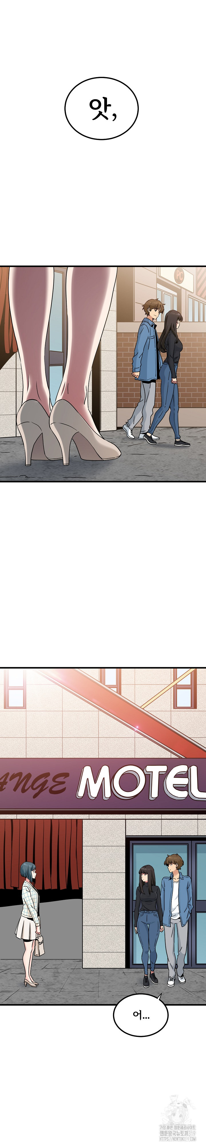 A Turning Point Raw Chapter 24 Page 32