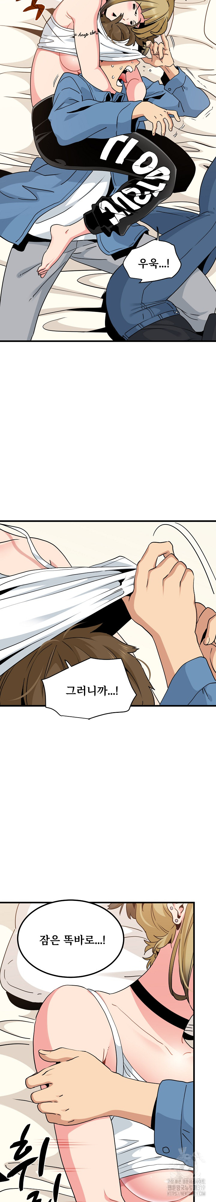A Turning Point Raw Chapter 24 Page 4