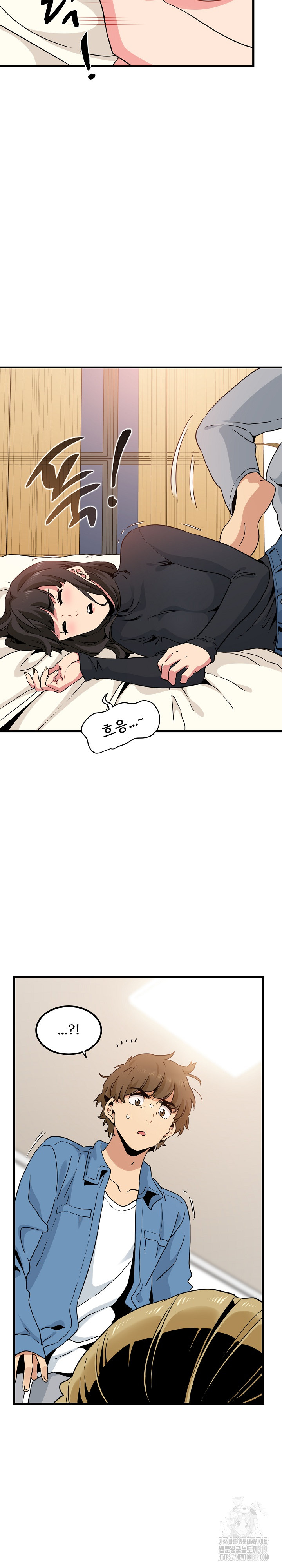 A Turning Point Raw Chapter 24 Page 5