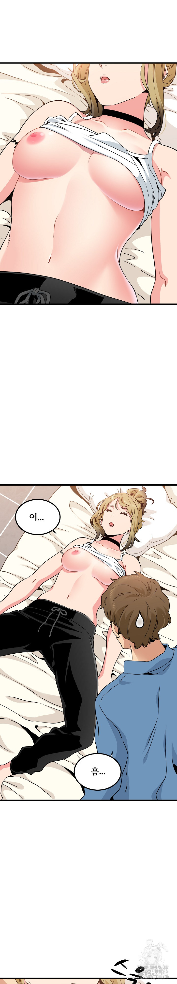 A Turning Point Raw Chapter 24 Page 6