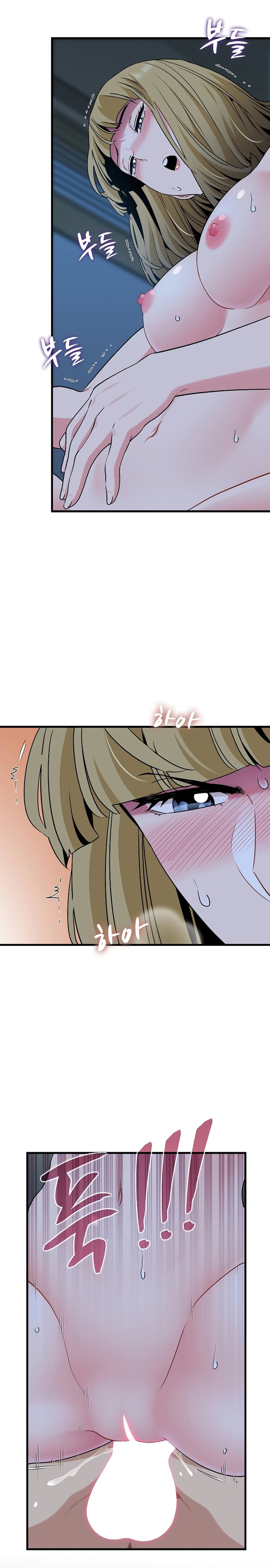 A Turning Point Raw Chapter 61 Page 24