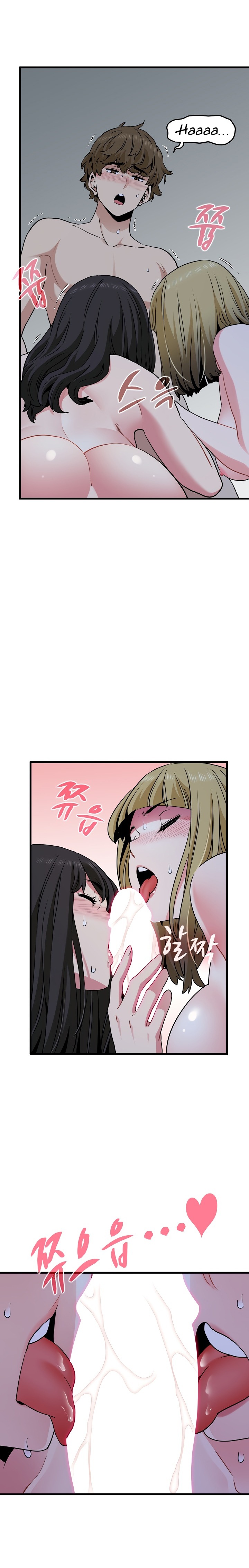 A Turning Point Raw Chapter 65 Page 26