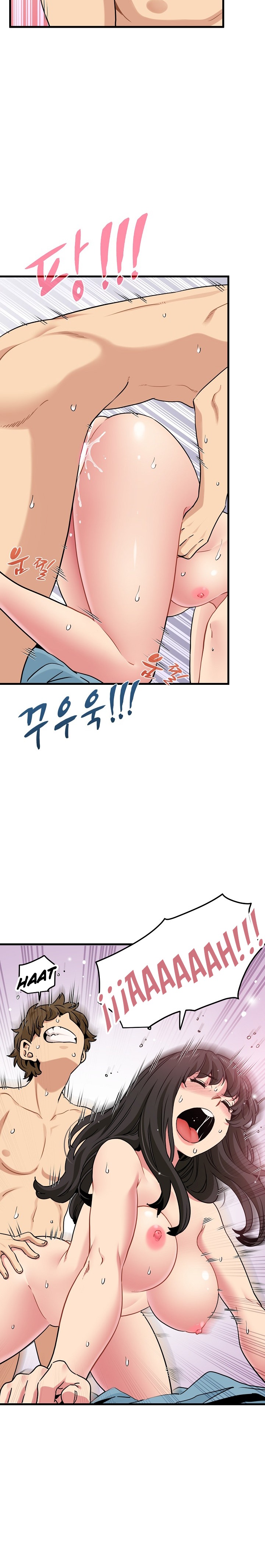 A Turning Point Raw Chapter 66 Page 13