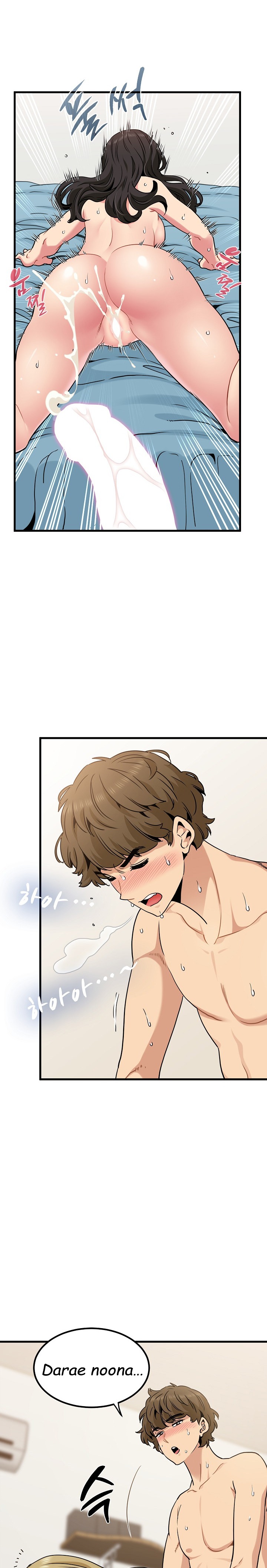 A Turning Point Raw Chapter 66 Page 14