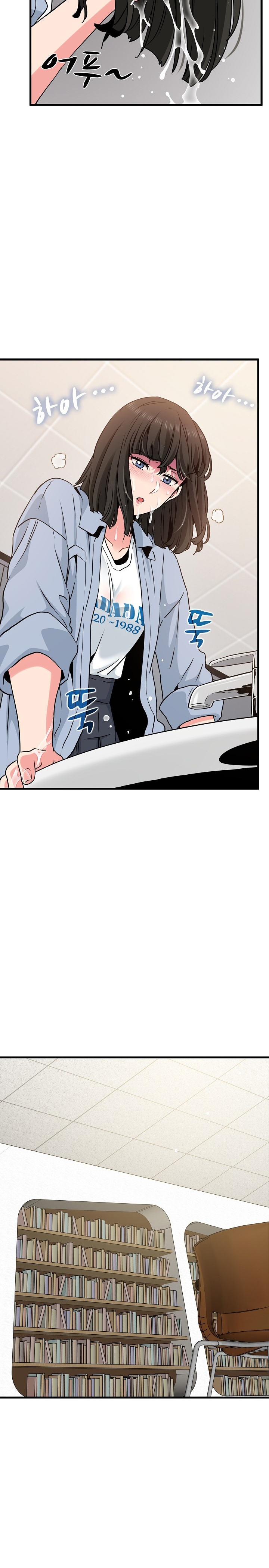 A Turning Point Raw Chapter 69 Page 19